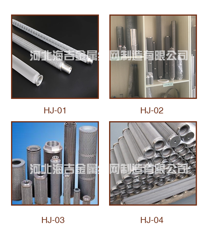 濾芯（xīn）(圖（tú）1)