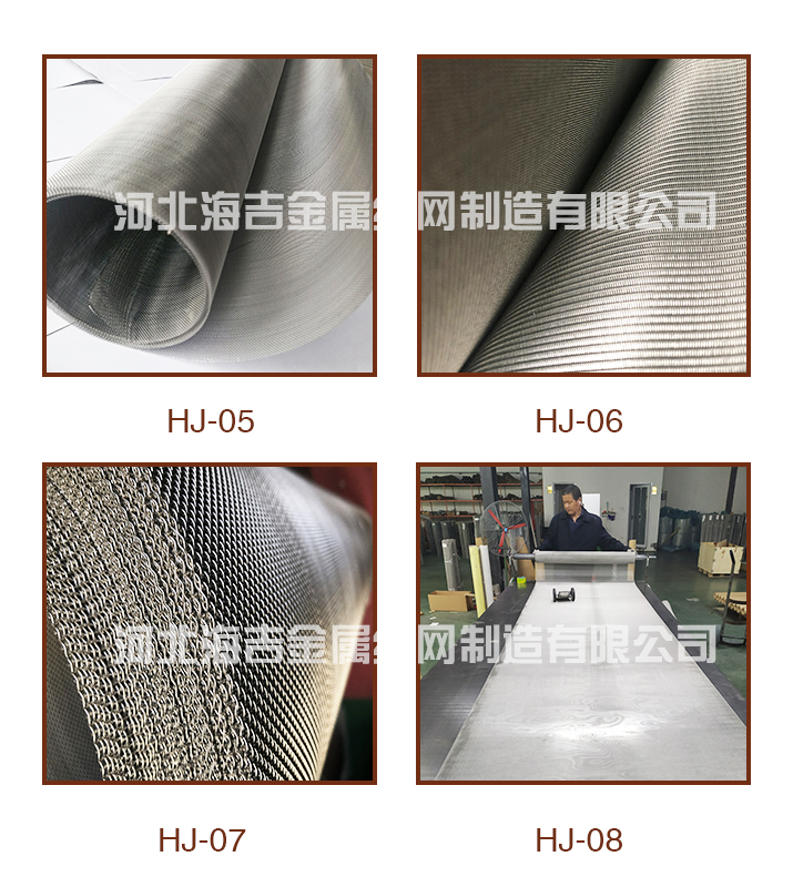 濾網(圖（tú）2)