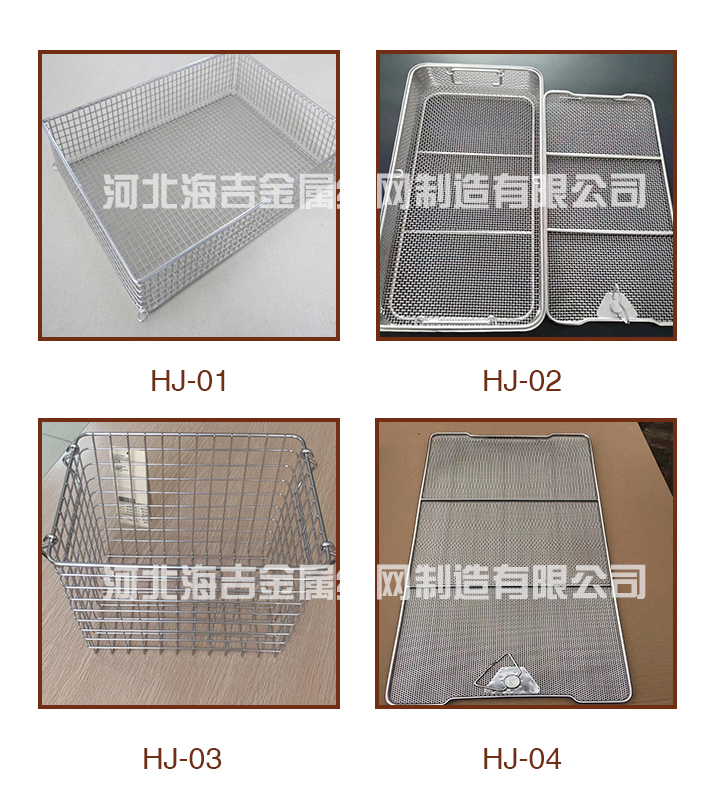 不鏽鋼網（wǎng）籃（lán）(圖1)