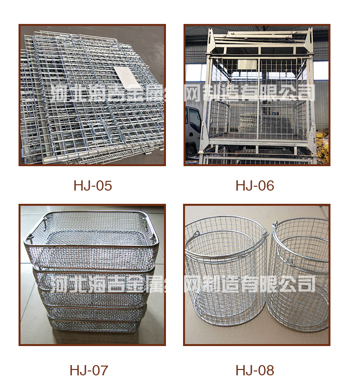 不鏽鋼網籃（lán）(圖2)