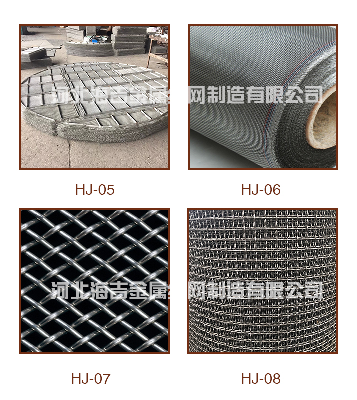 蒙（méng）乃爾絲網(圖（tú）2)