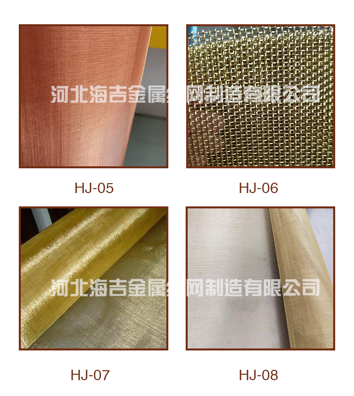 銅網(圖2) 銅網(圖2)