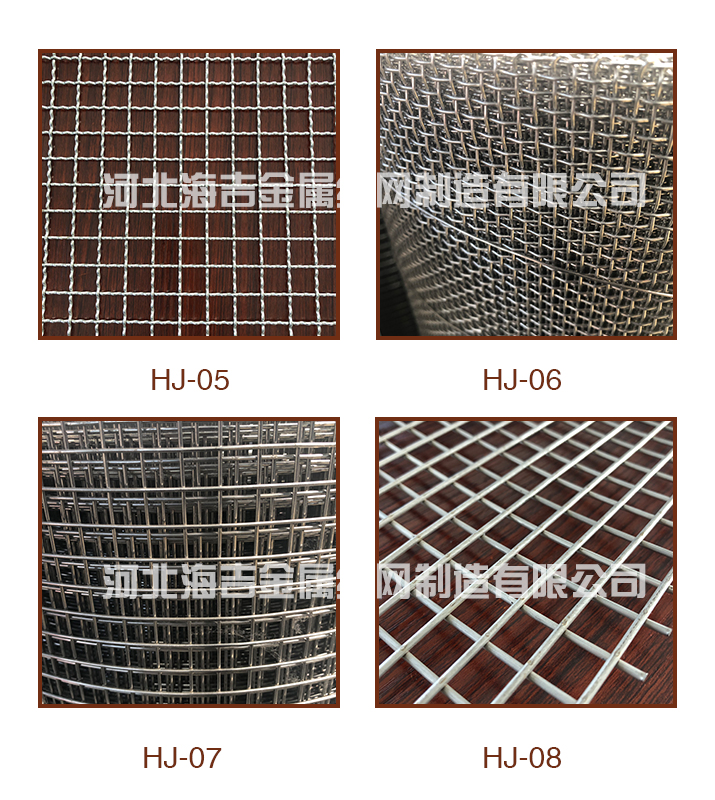 金（jīn）屬絲網(圖2)