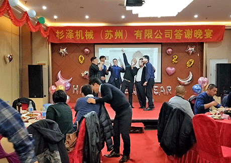 麻豆短视频公（gōng）司年會