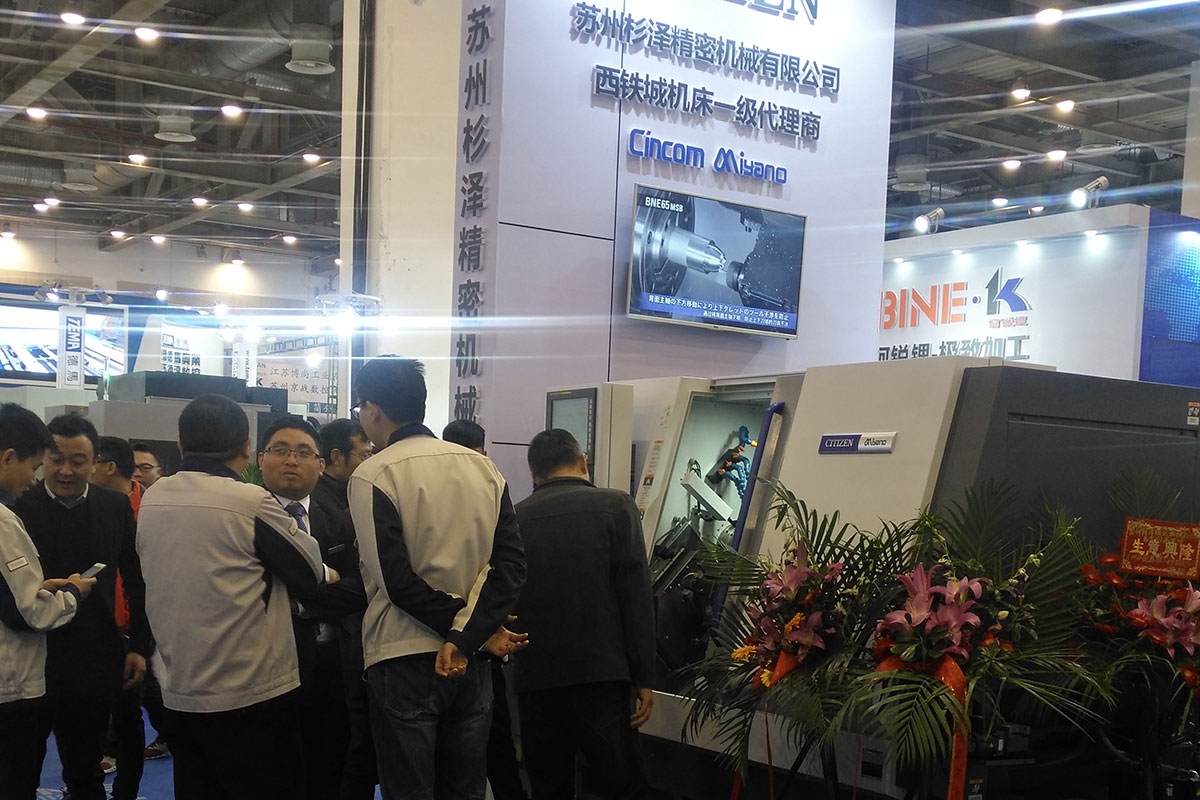 麻豆短视频展覽會